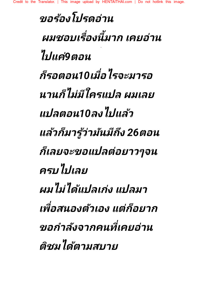 อากิโกะ ที่รัก 11